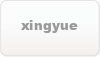Xingyue