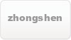 Zhongshen
