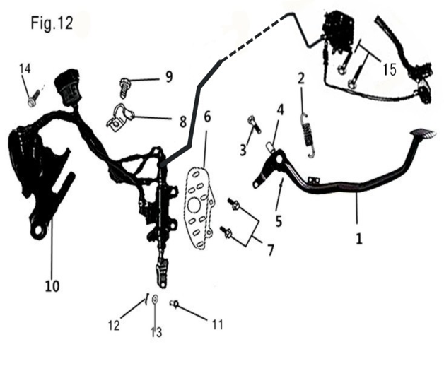 Rear Brake System