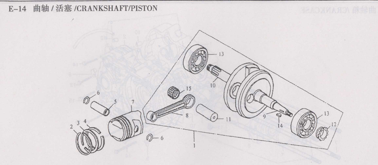 CRANKSHAFT/PISTON