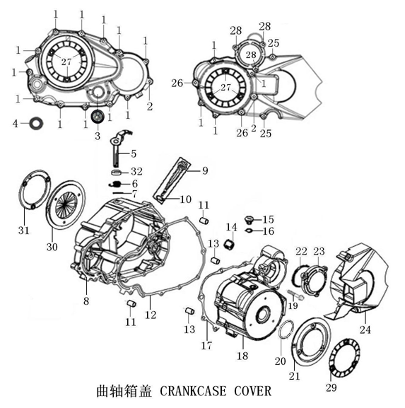 ENGINE CASING