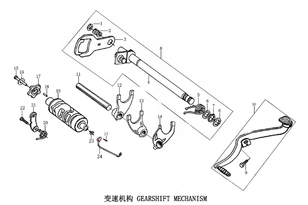 GEAR SELECTOR
