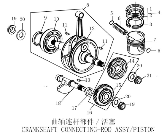 Crankshaft/Piston