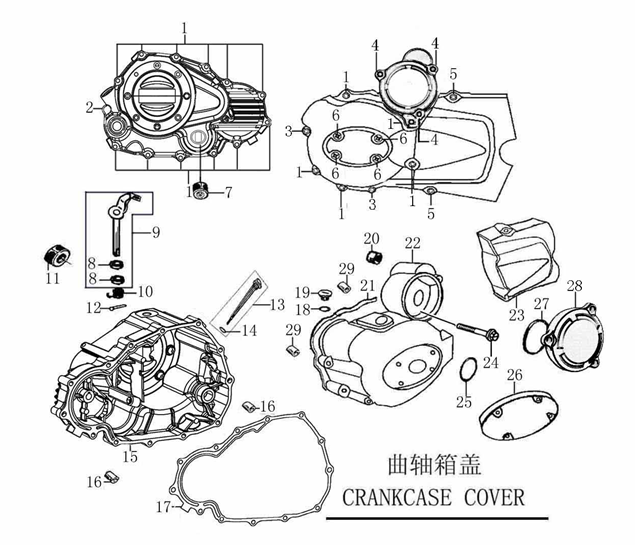 Left/Right Engine Casing