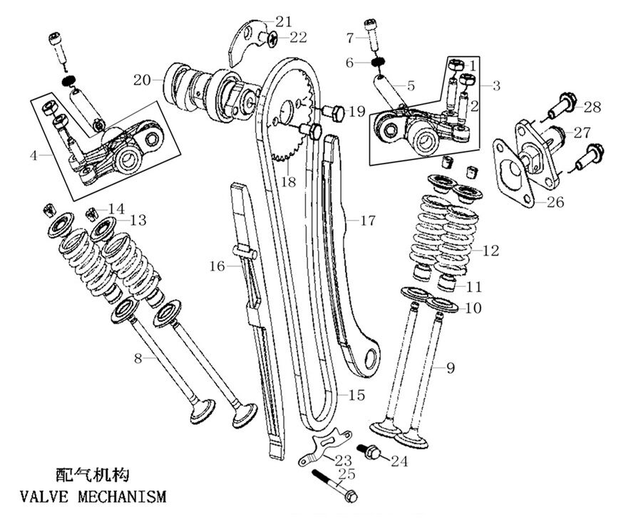 CAM SHAFT / VALVE