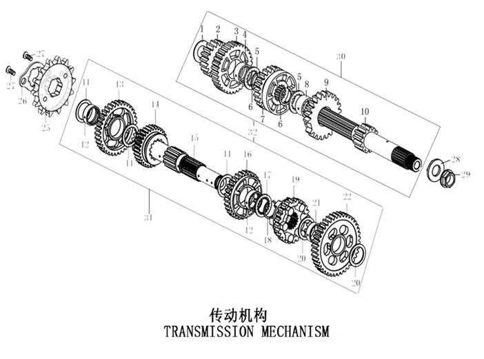TRANSMISSION