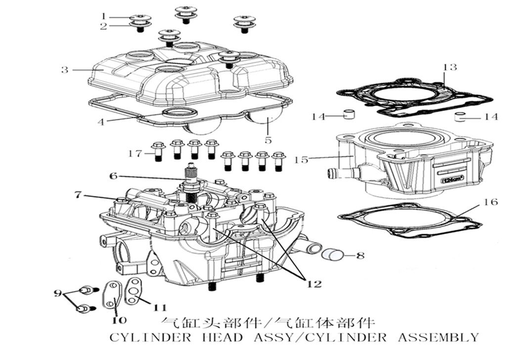 CYLINDER HEAD ASSEMBLY 
