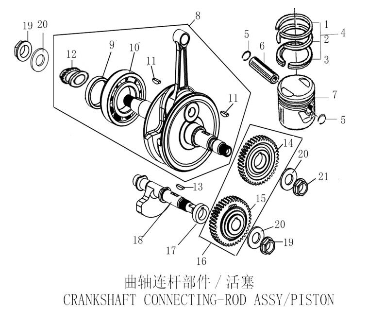 CRANKSHAFT/PISTON