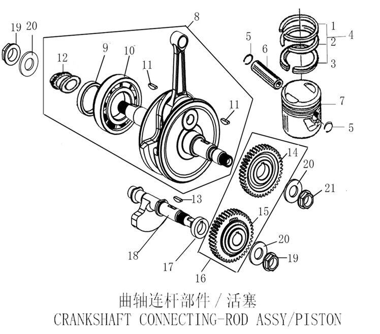 CRANKSHAFT / PISTON