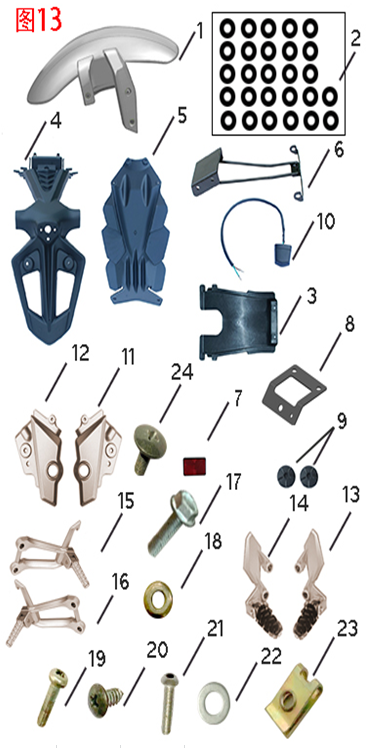 Front  Rear Mudguard/Footpegs