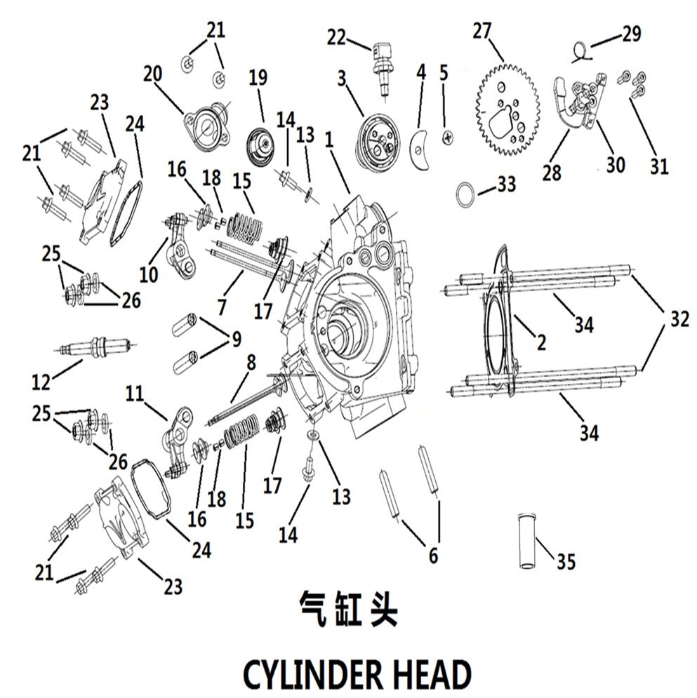 CYLINDER HEAD