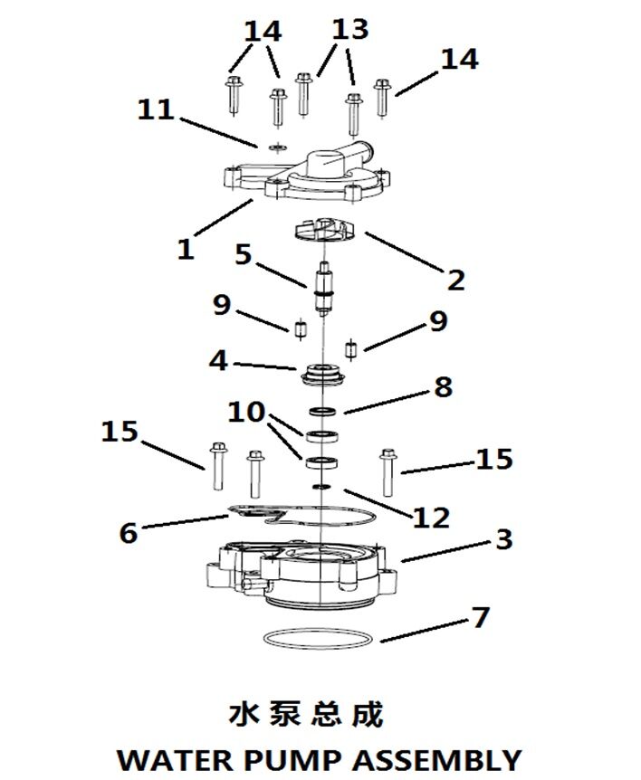 WATER PUMP ASSEMBLY